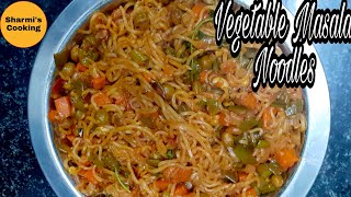 Yippee vegetable masala noodles in tamilVegetable noodles recipe in tamilமசாலா நூடுல்ஸ் ரெசிபி [upl. by Lapointe]