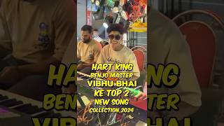 Hart King Raj Dhumal Benjo Master Vibhu Bhai Top 2 New Song Collection 2024  Vibhu Bhai Collection [upl. by Haugen]