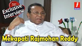 Mekapati Rajamohan Reddy Exclusive Interview  Mekapati Goutham Reddy  iNews [upl. by Poppy]