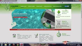 Как скачать Dr Web CureIt [upl. by Irafat]