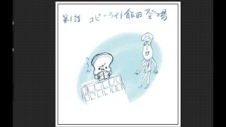 【127木573日目福岡県大牟田市】iPadの中で思考の整理【ジョイフル大牟田店からライブ配信】 [upl. by Bella]