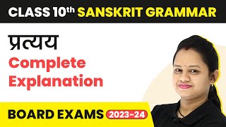 Pratyay  Complete Explanation  Class 10 Sanskrit Grammar 202223 [upl. by Limemann]