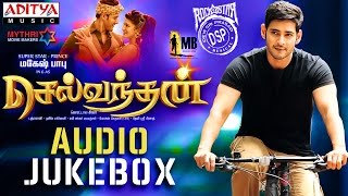 Selvandhan Tamil Movie Full Songs Jukebox  Mahesh Babu  Shruti Haasan Devi Sri Prasad [upl. by Ainotna]