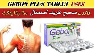 Gebon plus tablet uses benefits and side effects in urduhindi [upl. by Tade546]