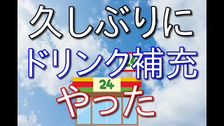 【コンビニバイトの話285】久しぶりにウォークのドリンク補充をやった【夏場は涼しい】 [upl. by Ariom]