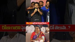 Hyper Aadi Shocking comments on RK Roja Garu At KCR Movie Pre Release Event Hyper Aadi Speech SSPTV [upl. by Nyad316]