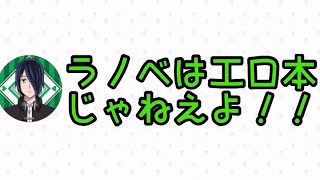 【ラジオ】ミニコーナーに降格した石上くんラジオ【告RADIO ROAD TO 2020第1回】 [upl. by Enram265]