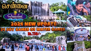 🔥SUMMER 18 l Chennai Queensland Amusement Park l Chennai theme park l MMT Tamil 👈 [upl. by Euqinamod844]