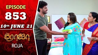 ROJA Serial  Episode 853  10th June 2021  Priyanka  Sibbu Suryan  Saregama TV Shows Tamil [upl. by Namilus953]