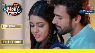 Pragati की अकल्पनीय खोज  Bepanah Pyaarr  बेपनाह प्यार  Full Episode  Ep 94 [upl. by Eyot]