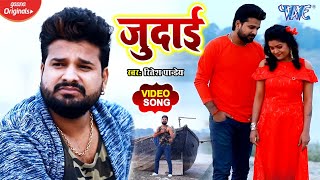 Ritesh Pandey 2020 का दर्दभरा गीत  दरद के दवाई  Darad Ke Dawai  Superhit Bhojpuri Sad Song [upl. by Dylana]