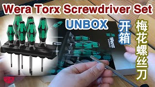 Wera Torx Screwdriver Set Unbox 梅花螺丝刀开箱 [upl. by Samuella]