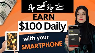 Just Listen amp Write Earn 100Day  Work From Home JobsEarn Money Online 2024Fast Earn Money [upl. by Monah]