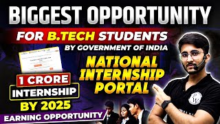 AICTE Internship Program 2024 For Btech Students  Government Of India  National Internship Portal [upl. by Max]