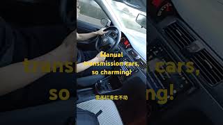 Manual transmission cars so charming manualcar [upl. by Arun]