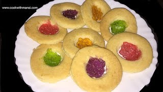 Biscuit Recipe  Eggless biscuits recipe  Jam biscuit recipe  Eggless cookies by Cook with Mansi [upl. by Stephanus]