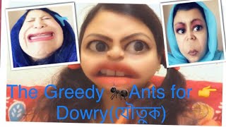 Dowryযৌতুক👉 The Greedy 🐜Ants🐜 [upl. by Pip]