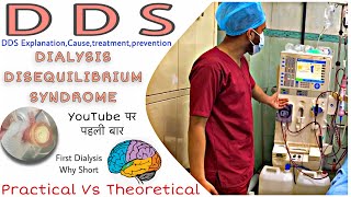 Dialysis Disequilibrium Syndrome DDS  Explanation [upl. by Gayler]