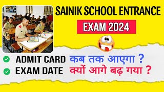 sainik school exam 2024  Admit card  class 6 and 9 😐 [upl. by Ennaillij]