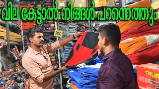 ഞെട്ടിക്കുന്ന വിലക്കുറവിൽ ആക്സിസ്സറീസുകൾ  CHEAP RATE ACCESSORIES  UKKADAM MARKET  Ep 233 [upl. by Iot]