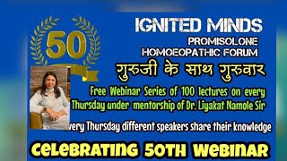 Celiac disease amp Cure  100 Webinar series by Dr Liyakat Namole  Dr Neelam Avtar Singh [upl. by Aital]