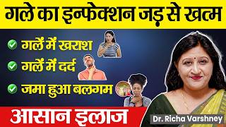 How To Heal All Throat Infection  अब होंगी ठीक गले की सभी समस्याएँ [upl. by Aroda615]