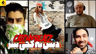 ROK  Diss CatchyBeatz 😱 دیس به کچی بیتز [upl. by Janean]