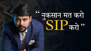 Right way To Start SIP in 2023 Full Details of SIP in Hindi  Harsh Goela [upl. by Esinereb]