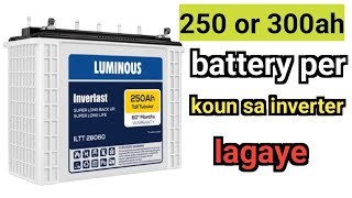 250ah battery pe koun sa inverter le  220ah battery ke liye koun sa inverter le  inverter for home [upl. by Enimassej]