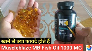 Muscleblaze Omega 3 Fish Oil 1000mg Kaise Use Kare  Muscleblaze Fish Oil Review  Omega 3 EPA amp DHA [upl. by Festatus822]