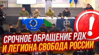 ⚡КУРСЬК БІЛГОРОД РДК заходить далі Є ПОЛОНЕНІ техніка та бази рф У ВОГНІрій дронів ЗАХОДИТЬ НА… [upl. by Amiel818]