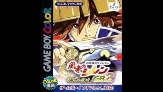 VGM Hall Of Fame Fūrai no Shiren GB2  Going to Tabigarasu GBC [upl. by Arised]