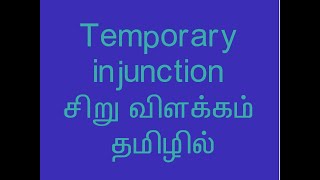 Temporary injunction simple details in tamil [upl. by Hwang]