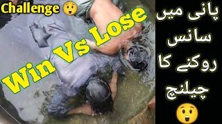 Bhai Ne Challenge Laga Diya  Wah Bhai Ap Kamal Ho  Saraiki Vlog  Thal Da Wasi  Muddasir Hassan ❤ [upl. by Nnaer]