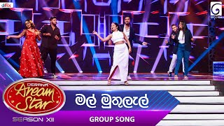 Mal Muthulal මල් මුතුලැල් Group Song  Dream Star Season 12  TV Derana [upl. by Ainirtak]