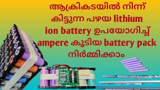 Low Budget Lithium Ion Battery Pack DIY [upl. by Eeramit]