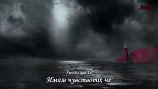 Adriana Mezzadri •♥• Marcas de Ayer •♥• Следи От Миналото ｡◕‿◕｡ Lyrics [upl. by Egroj89]