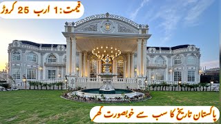 10 Kanal Most Luxurious Fully Furnished Royal Palace 🏡 For Sale in Islamabad 125 Crore [upl. by Yttam]