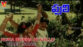 NUNA NUNNA NI VOLLU VIDEO SONG PULI  CHIRANJEEVI  RADHA  V9 VIDEOS [upl. by Pasadis]