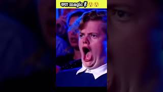 क्या magic है 😲 magic tricks shorts viralvideo magic [upl. by Ayanad]