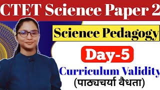 Science Pedagogy CTET Paper 2  CTET 2024 Science Pedagogy Paper 2  CTET Science Paper 2  CTET [upl. by Siaht]