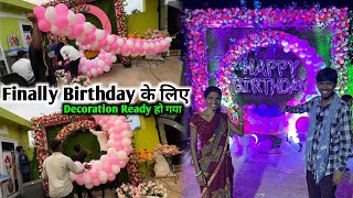 Finally Birthday के लिए Decoration Ready हो गया birthdayvlog [upl. by Yur]