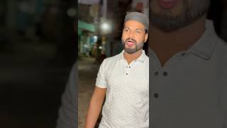 अस्तगफिरुल्लाह 🤲 islamic shoaib [upl. by Ainival]