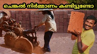 Laterite stone making  How to make Laterite stone [upl. by Aztilem]