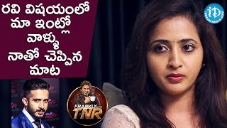 Lasya Reveals About What Her Family Members Said About Anchor Ravi  Frankly With TNR [upl. by Ahseuqal]