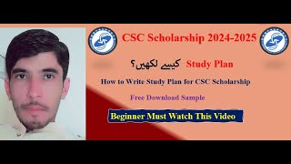 How to Write a Winning Study Plan for MSc amp PhD Scholarships 2024  CSC Guide Official  In Urdu [upl. by Barri97]