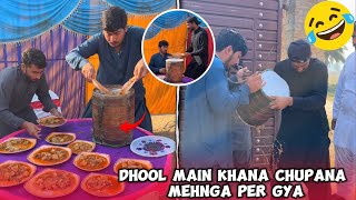 Dhool Main Khana Chupana Mehnga Per Gya Wait Fot Twist😂 [upl. by Esiole430]