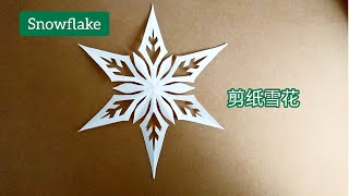 Kirigami Snowflake Paper Snowflake 剪纸雪花 [upl. by Anette]