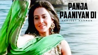 quotPanja Paaniyan Di Hoor Harjeet Harmanquot Full Song  Hoor [upl. by Ettevroc384]