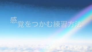 クラリネット 吹き方のコツ（息の太さはどれくらい？） [upl. by Airamas]